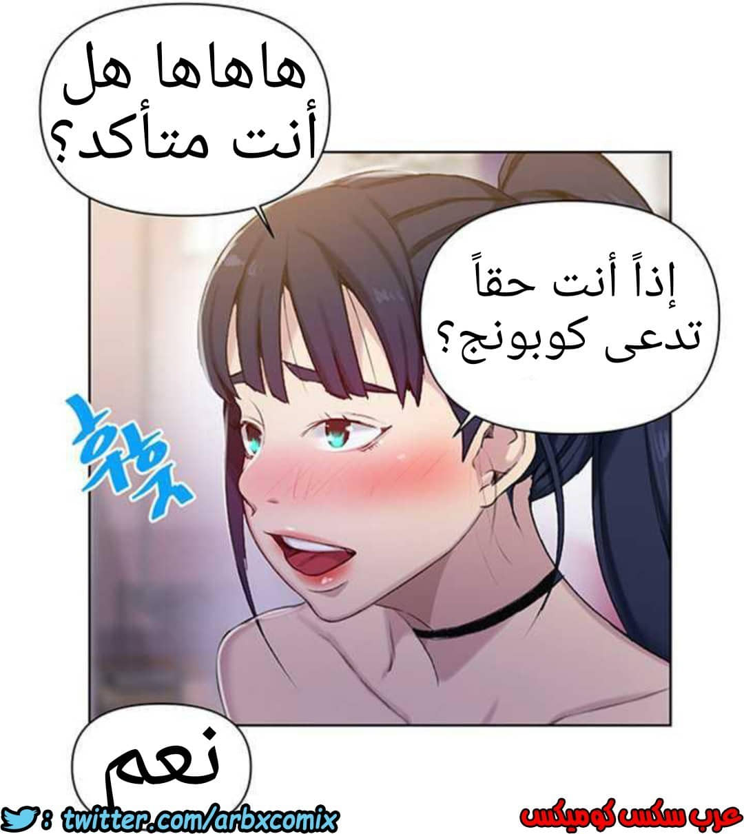 920 صف سري الجزء 59 920 صف سري الجزء 59