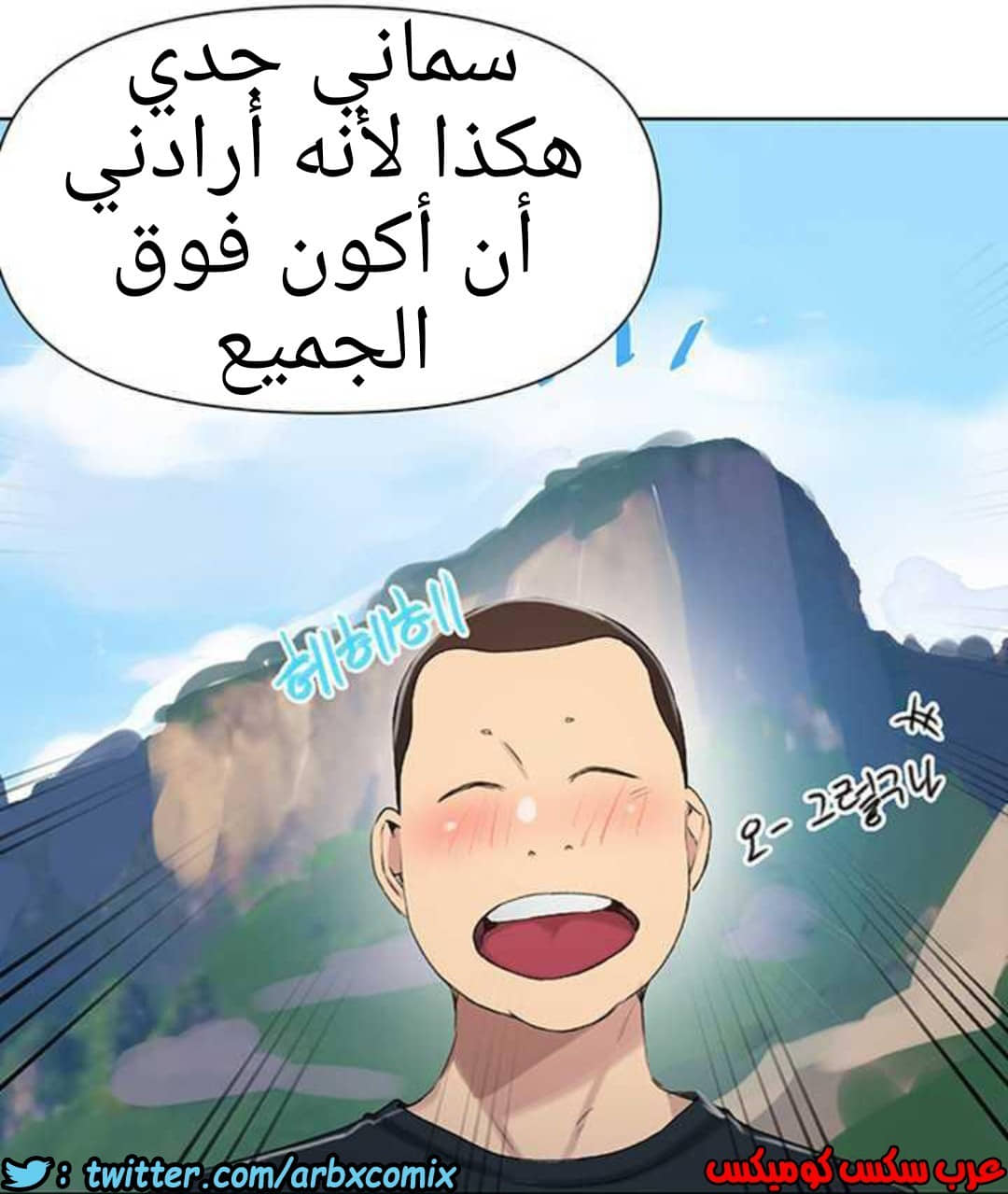 920 صف سري الجزء 59 920 صف سري الجزء 59