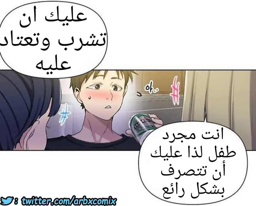 920 صف سري الجزء 59 920 صف سري الجزء 59