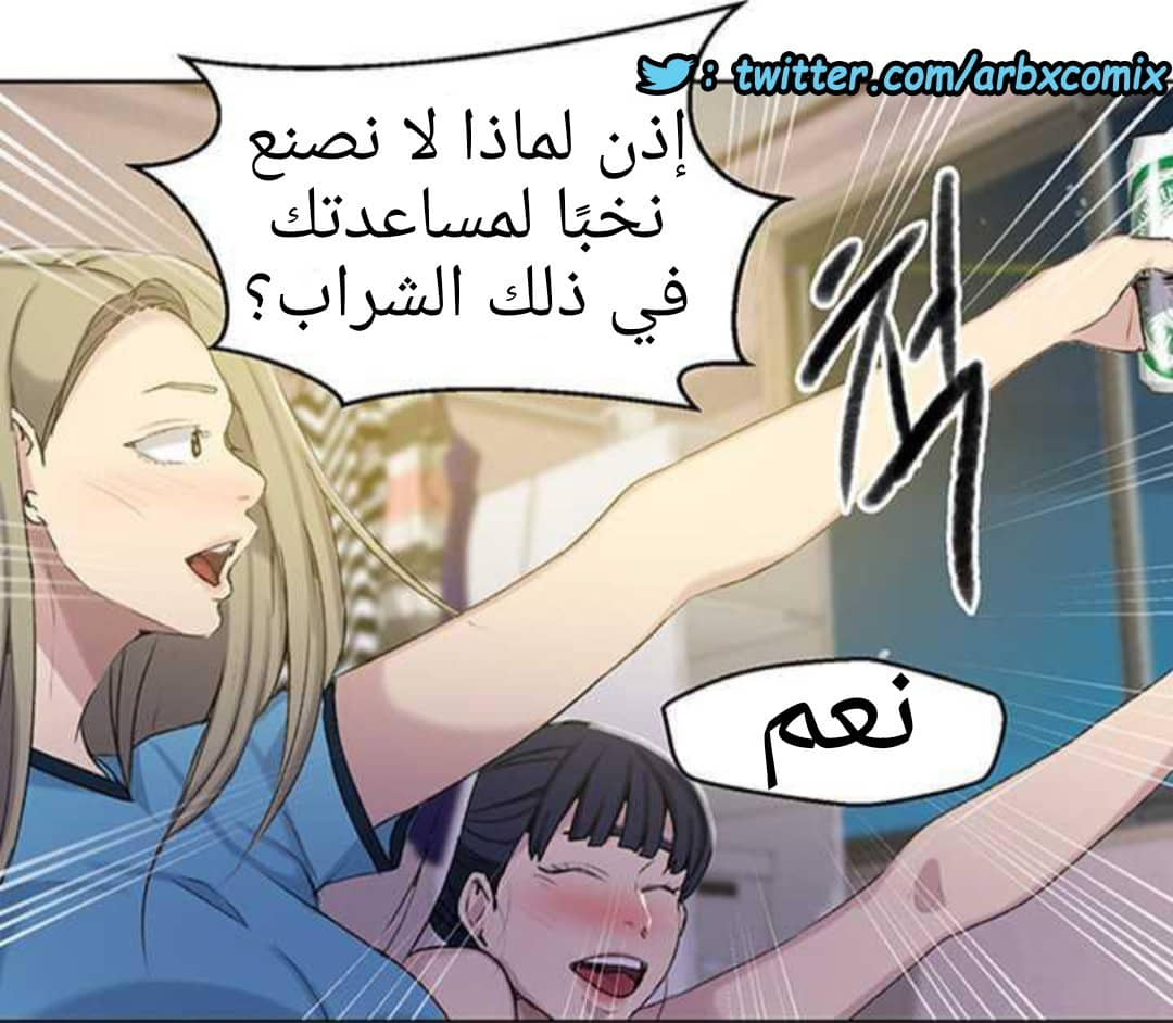 920 صف سري الجزء 59 920 صف سري الجزء 59