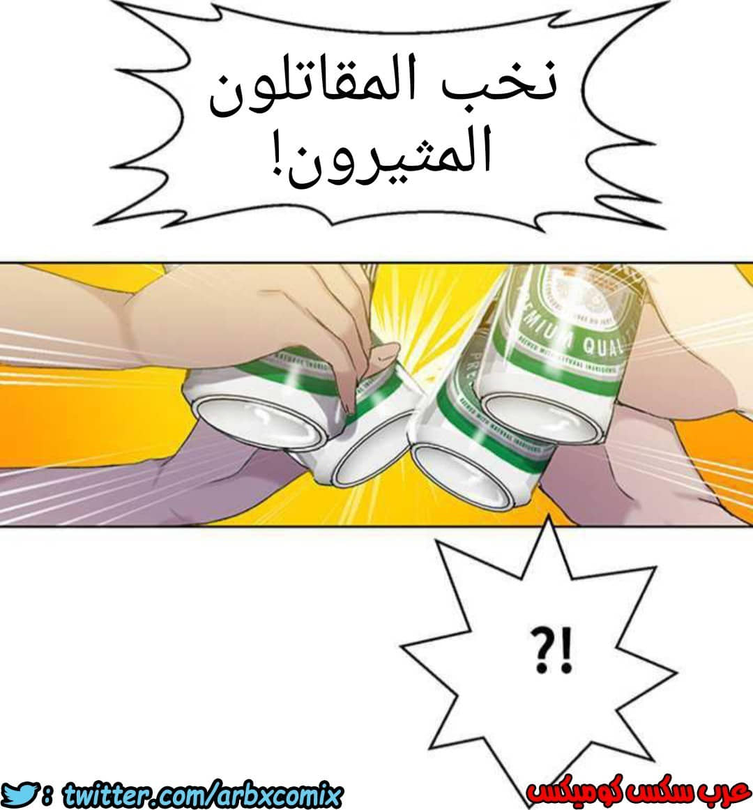 920 صف سري الجزء 59 920 صف سري الجزء 59