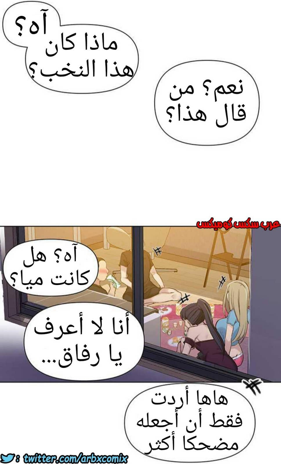 920 صف سري الجزء 59 920 صف سري الجزء 59