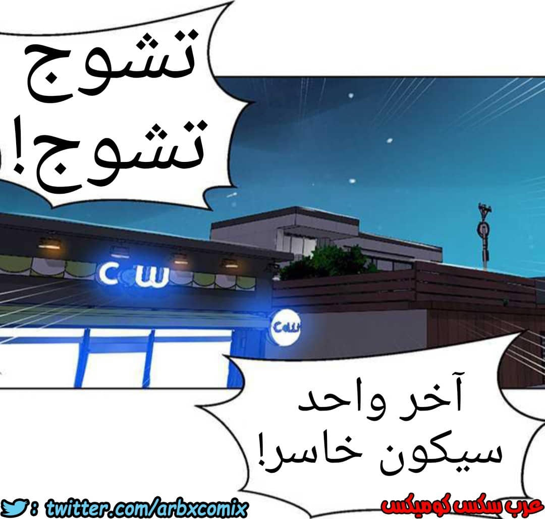 920 صف سري الجزء 59 920 صف سري الجزء 59