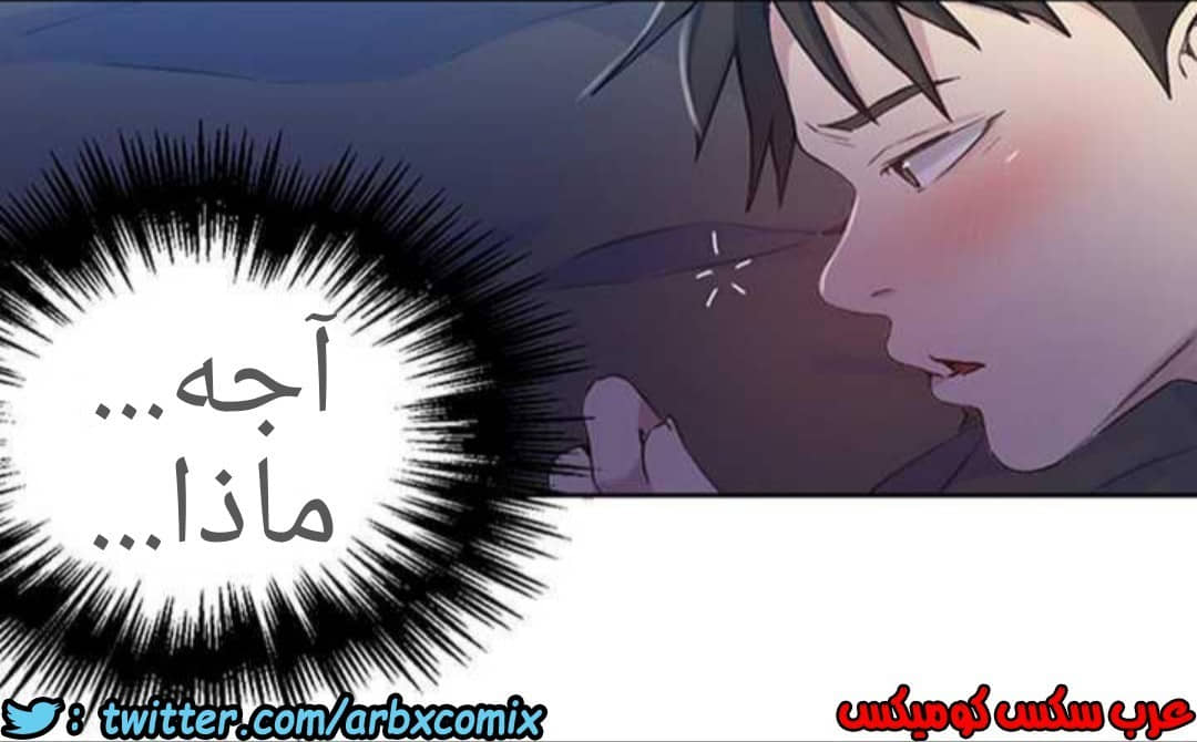 920 صف سري الجزء 59 920 صف سري الجزء 59