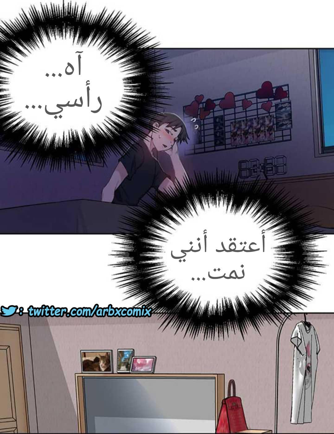 920 صف سري الجزء 59 920 صف سري الجزء 59