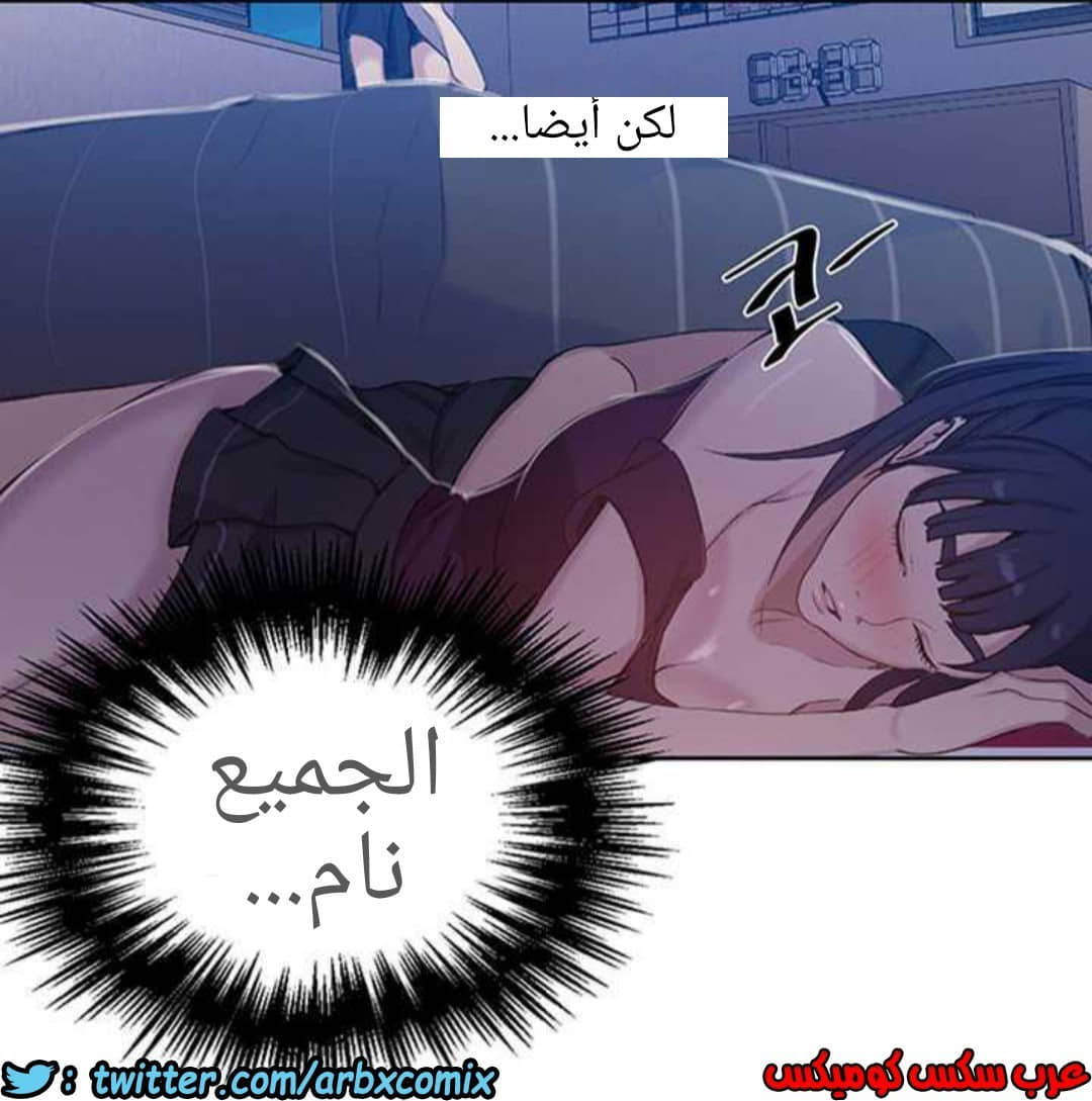 920 صف سري الجزء 59 920 صف سري الجزء 59