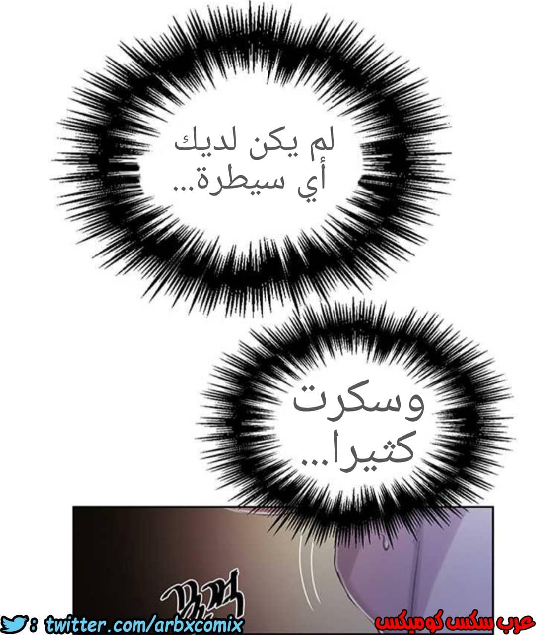 920 صف سري الجزء 59 920 صف سري الجزء 59