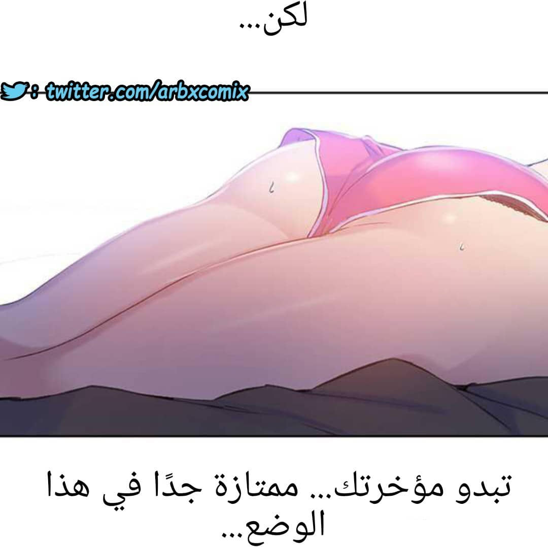 920 صف سري الجزء 59 920 صف سري الجزء 59