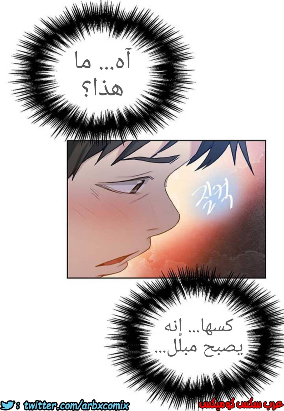 920 صف سري الجزء 59 920 صف سري الجزء 59