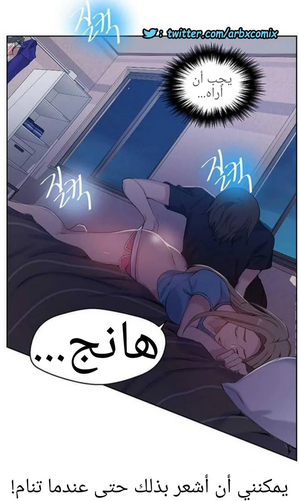 920 صف سري الجزء 59 920 صف سري الجزء 59