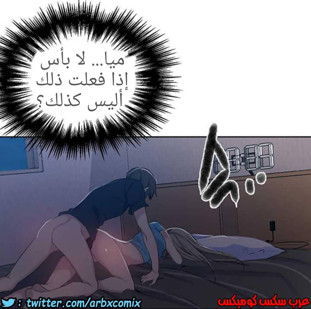 920 صف سري الجزء 59 920 صف سري الجزء 59
