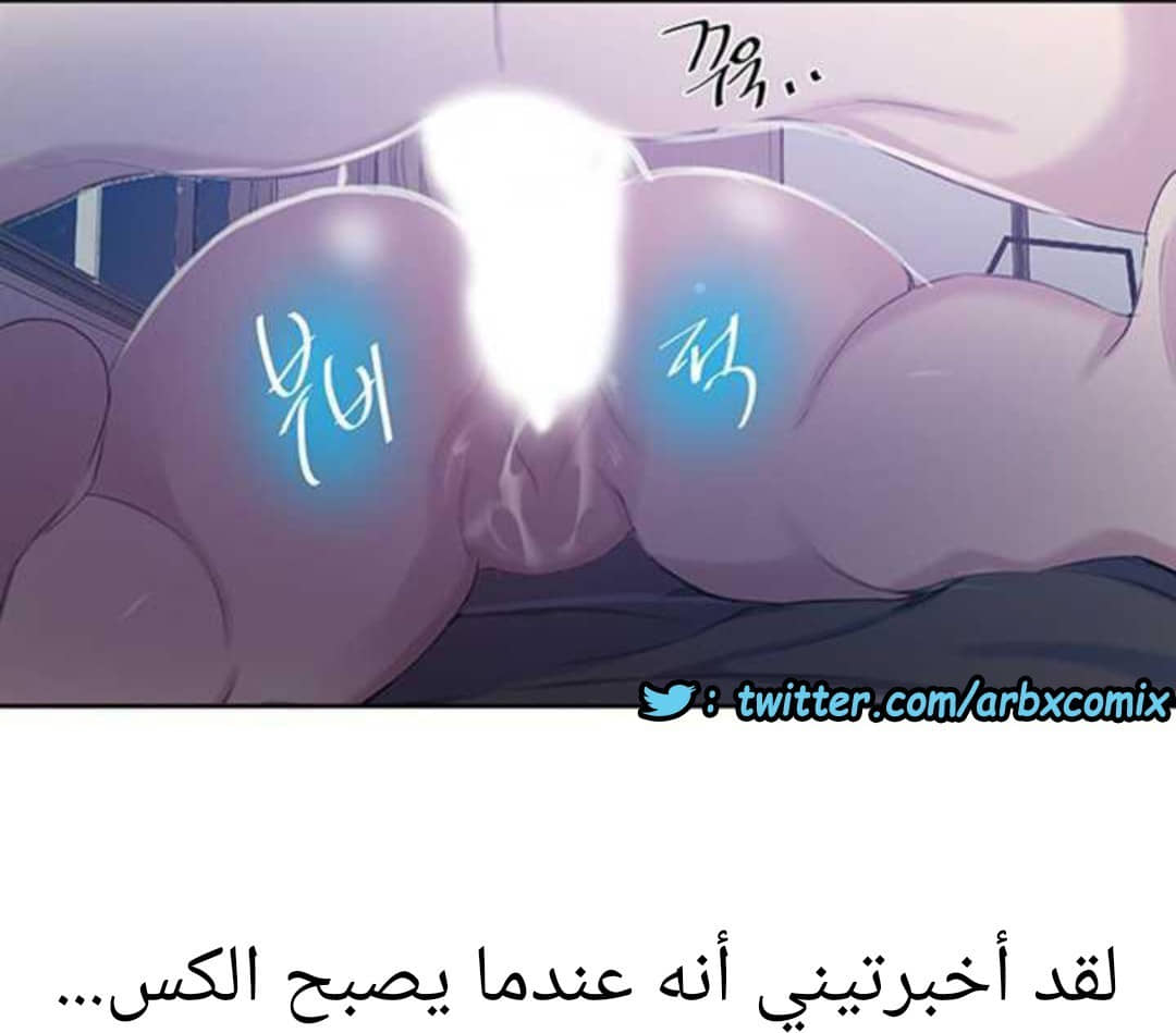 920 صف سري الجزء 59 920 صف سري الجزء 59