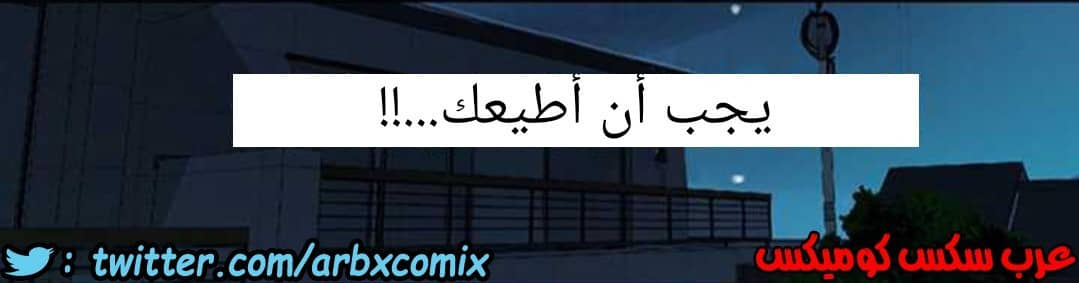 920 صف سري الجزء 59 920 صف سري الجزء 59