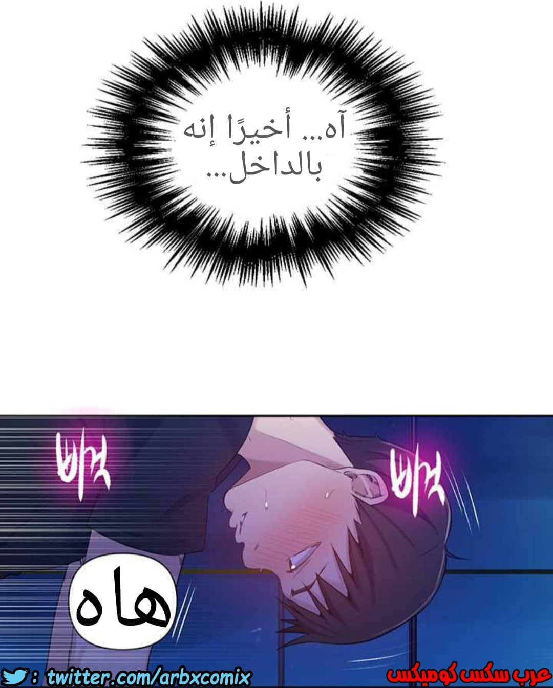 921 صف سري الجزء 60 921 صف سري الجزء 60