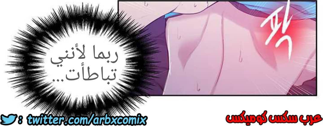 921 صف سري الجزء 60 921 صف سري الجزء 60