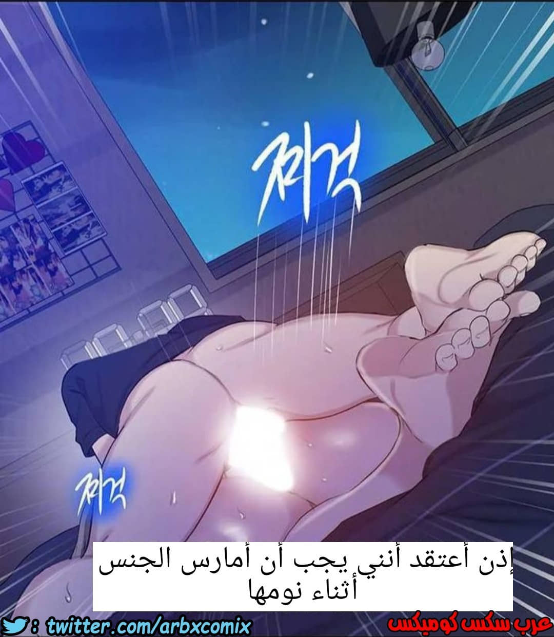 921 صف سري الجزء 60 921 صف سري الجزء 60