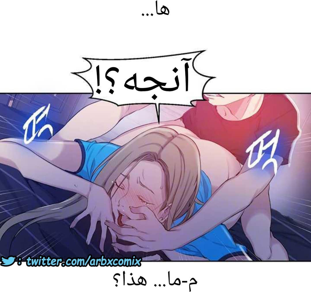 921 صف سري الجزء 60 921 صف سري الجزء 60