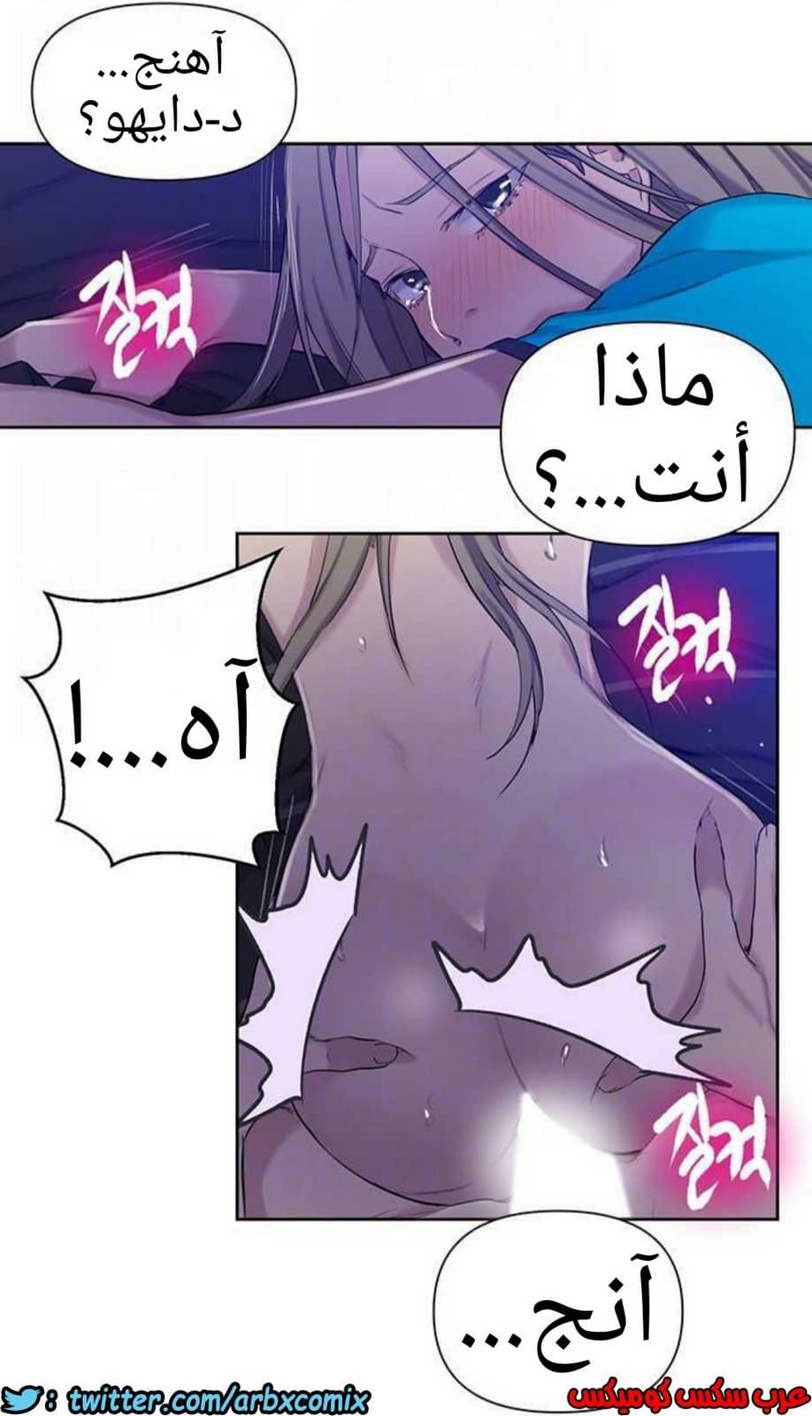 921 صف سري الجزء 60 921 صف سري الجزء 60