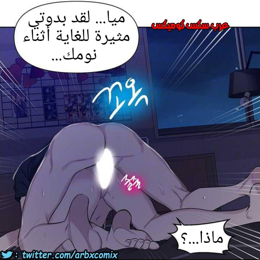 921 صف سري الجزء 60 921 صف سري الجزء 60