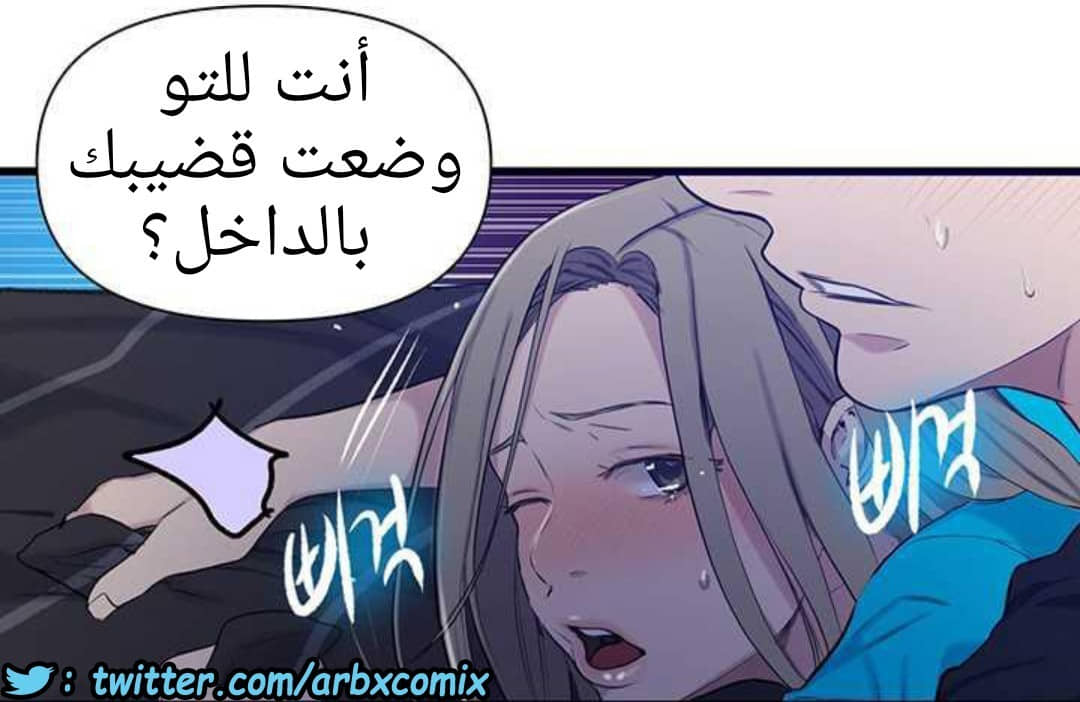 921 صف سري الجزء 60 921 صف سري الجزء 60