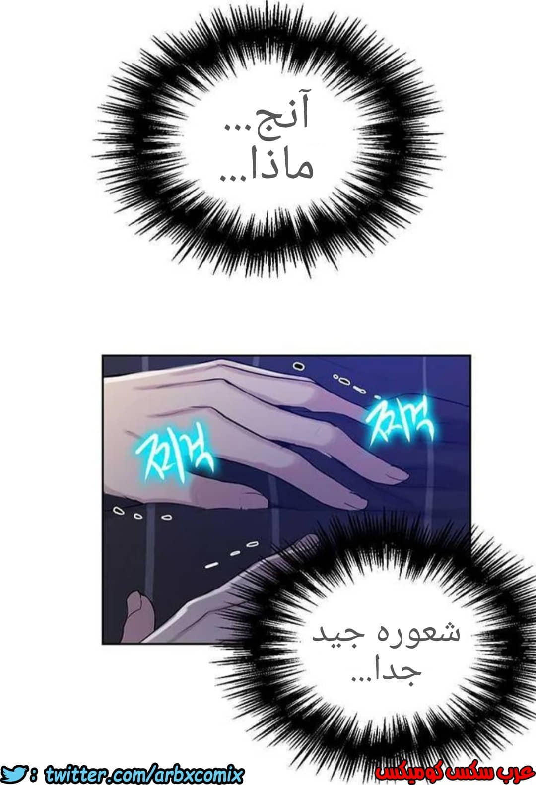 921 صف سري الجزء 60 921 صف سري الجزء 60