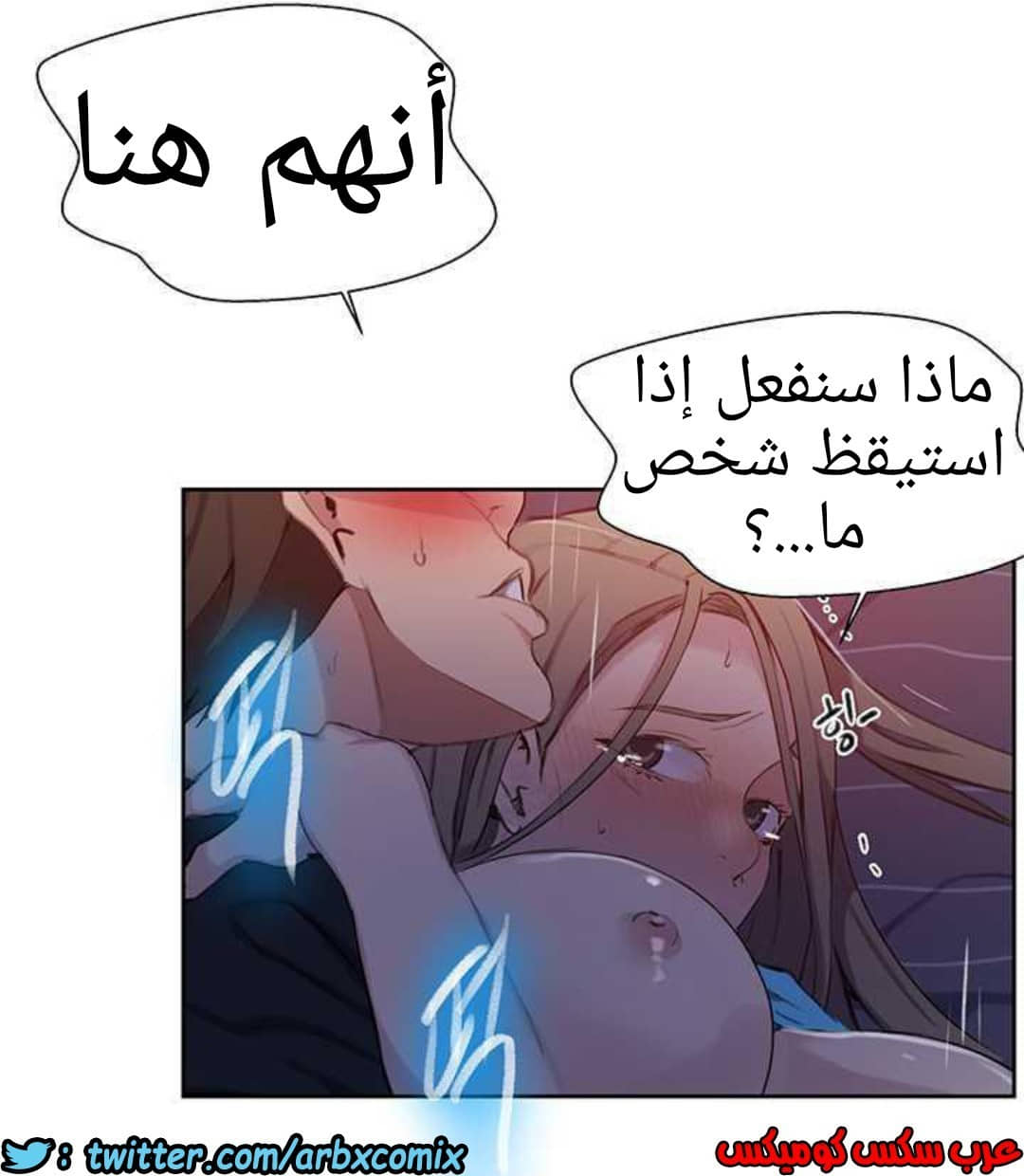 921 صف سري الجزء 60 921 صف سري الجزء 60