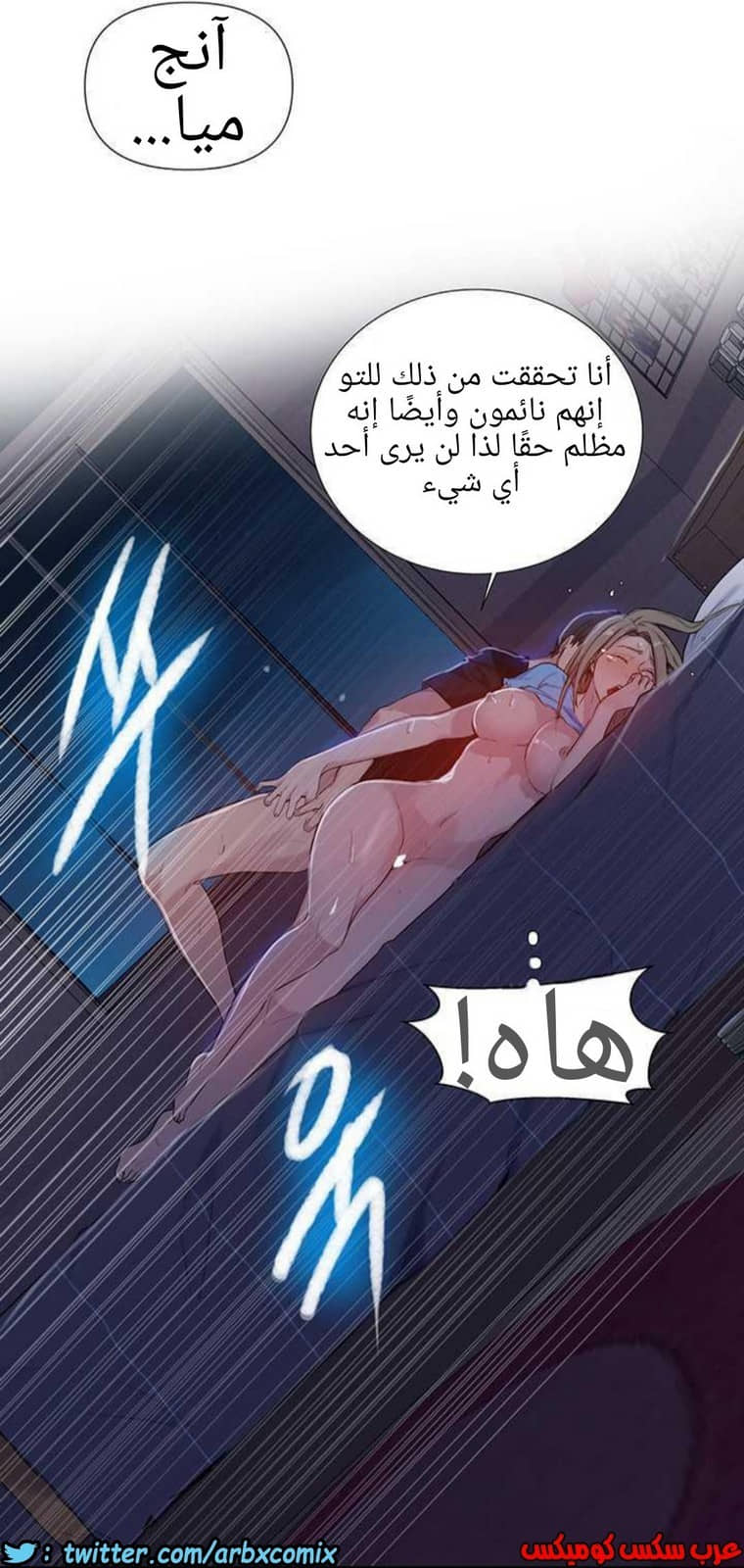 921 صف سري الجزء 60 921 صف سري الجزء 60