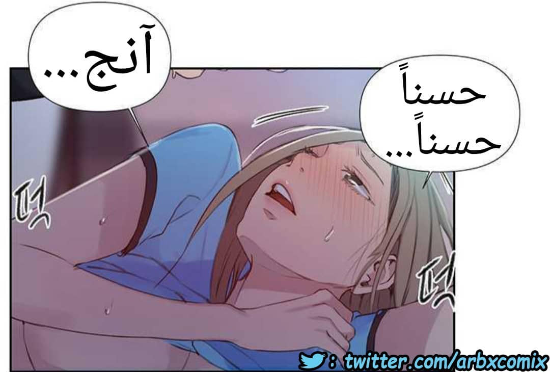 921 صف سري الجزء 60 921 صف سري الجزء 60
