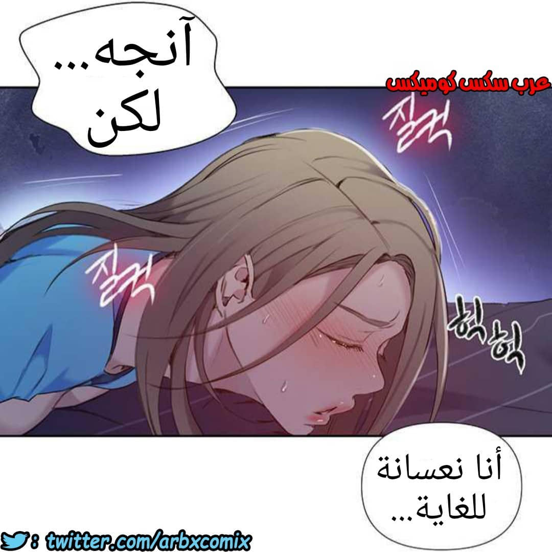 921 صف سري الجزء 60 921 صف سري الجزء 60