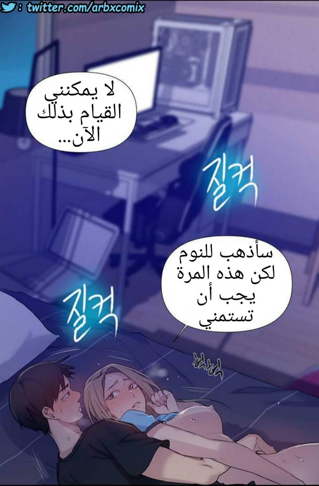 921 صف سري الجزء 60 921 صف سري الجزء 60