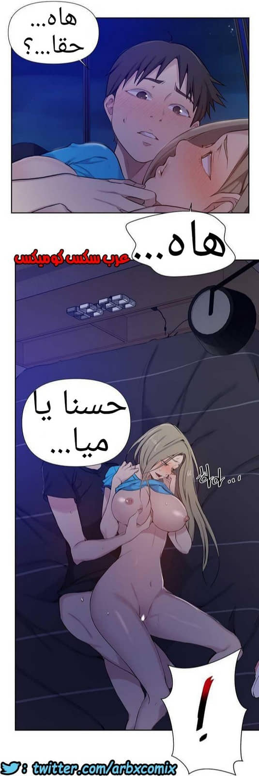 921 صف سري الجزء 60 921 صف سري الجزء 60