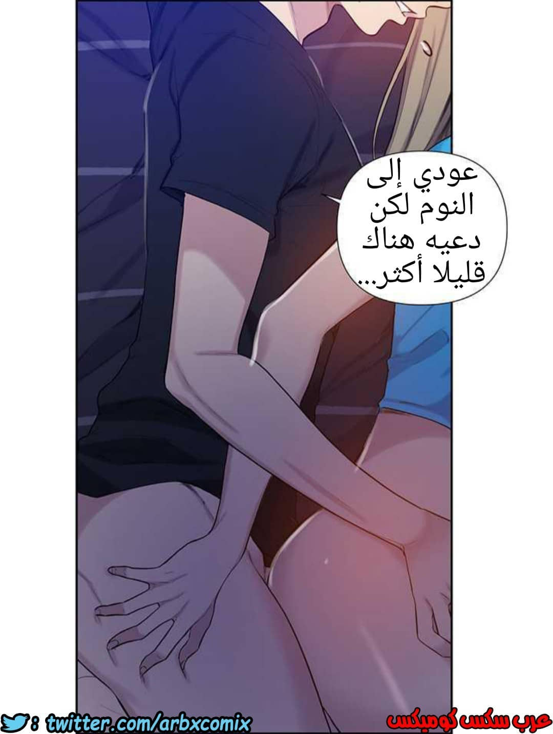 921 صف سري الجزء 60 921 صف سري الجزء 60