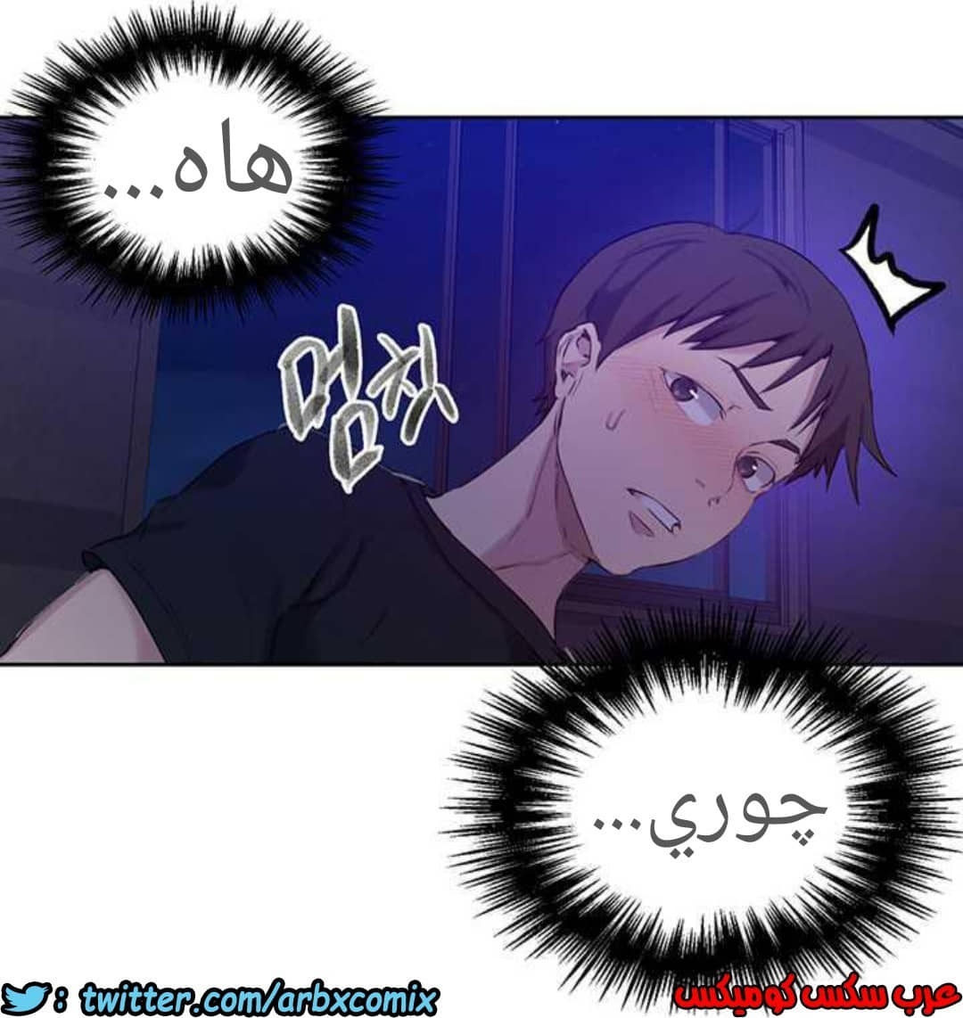 921 صف سري الجزء 60 921 صف سري الجزء 60