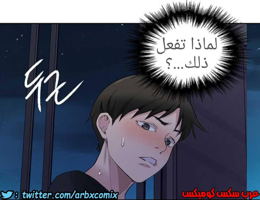921 صف سري الجزء 60 921 صف سري الجزء 60