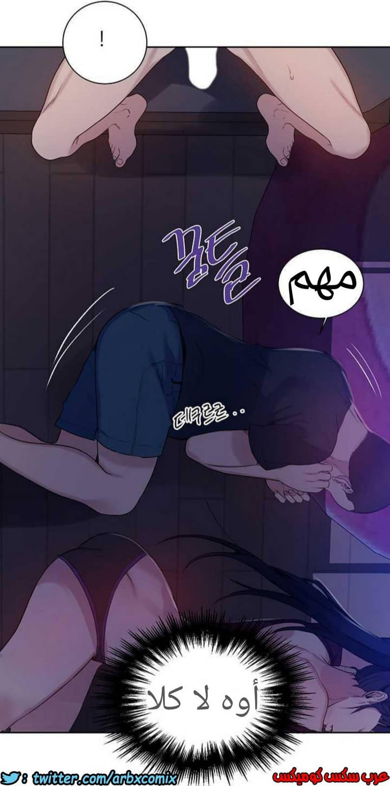 921 صف سري الجزء 60 921 صف سري الجزء 60