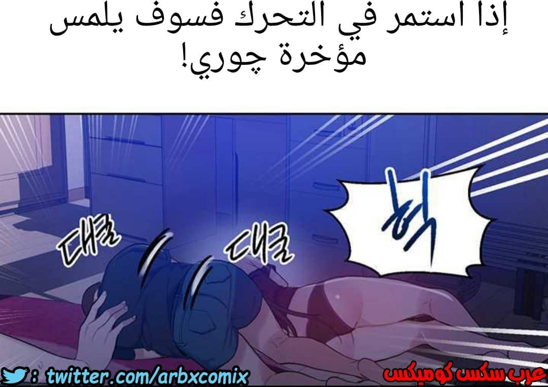 921 صف سري الجزء 60 921 صف سري الجزء 60