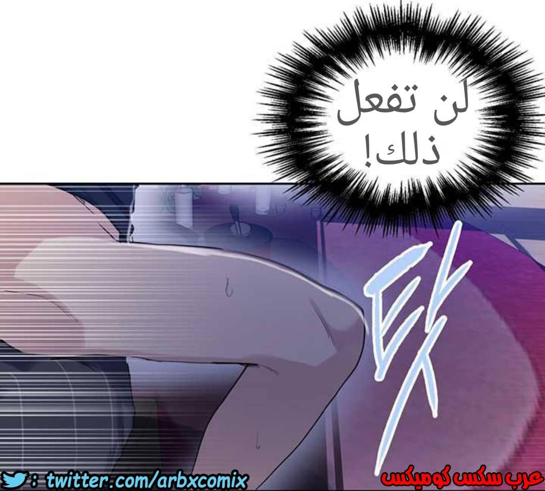 921 صف سري الجزء 60 921 صف سري الجزء 60