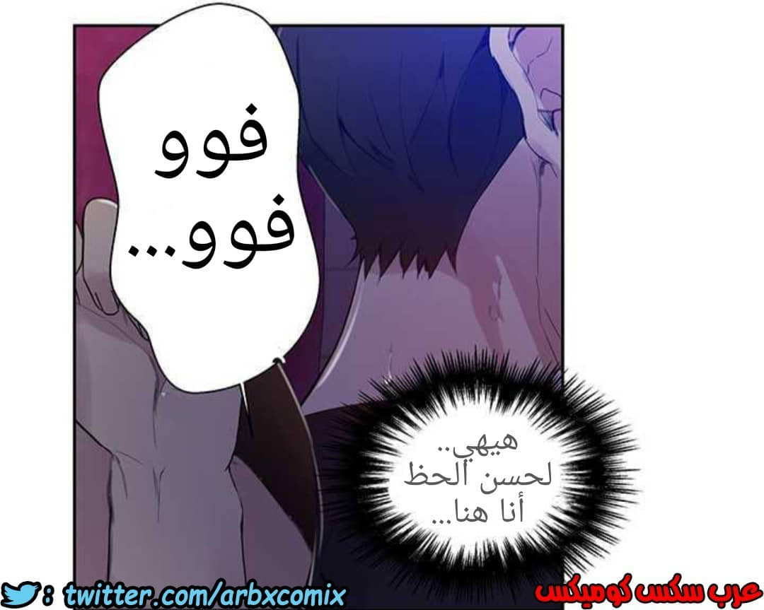 921 صف سري الجزء 60 921 صف سري الجزء 60