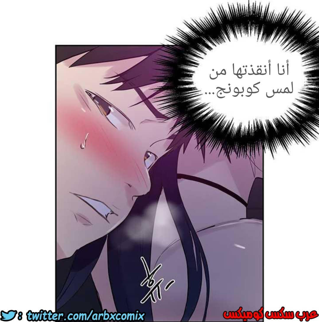 921 صف سري الجزء 60 921 صف سري الجزء 60
