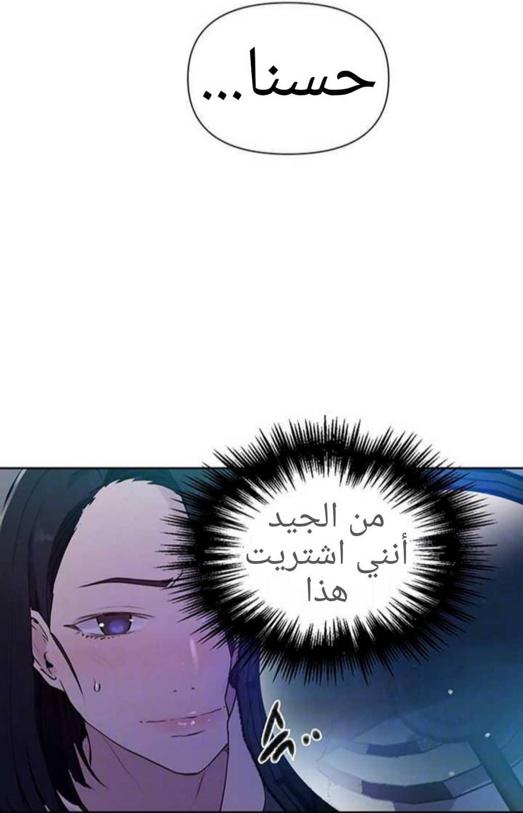 922 صف سري الجزء 61 922 صف سري الجزء 61