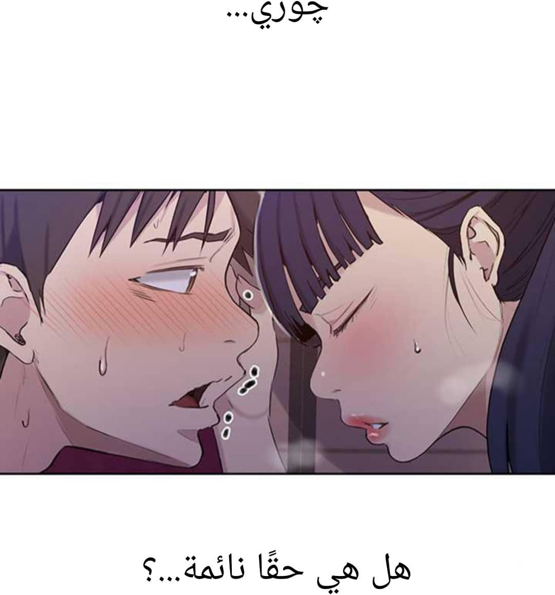 922 صف سري الجزء 61 922 صف سري الجزء 61