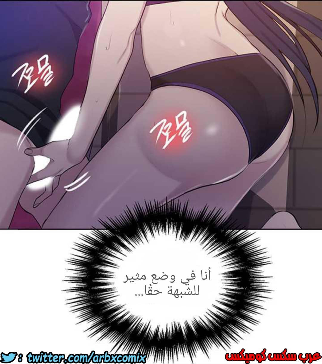 922 صف سري الجزء 61 922 صف سري الجزء 61