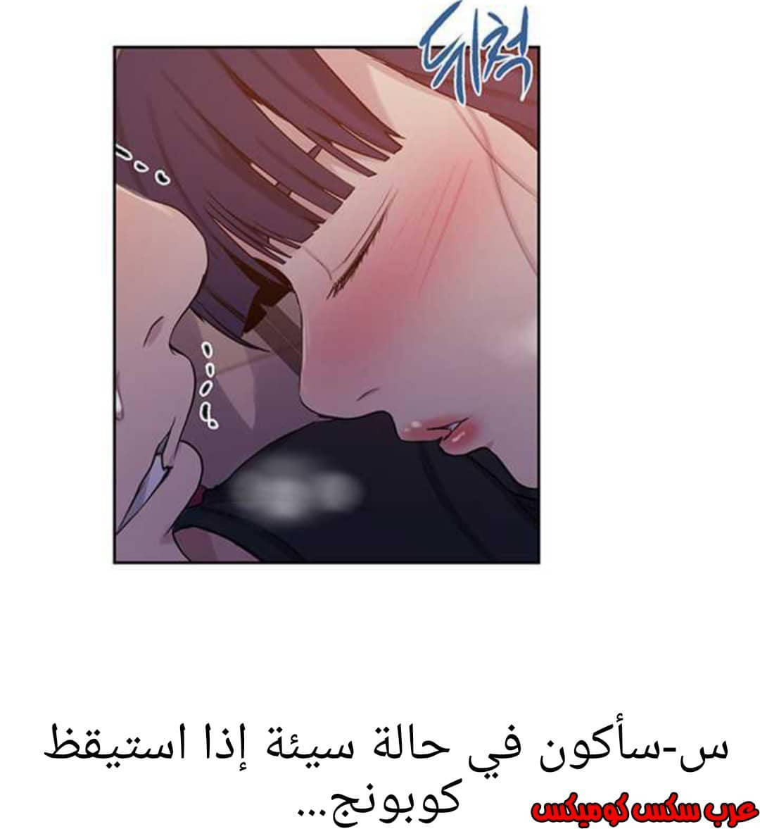 922 صف سري الجزء 61 922 صف سري الجزء 61