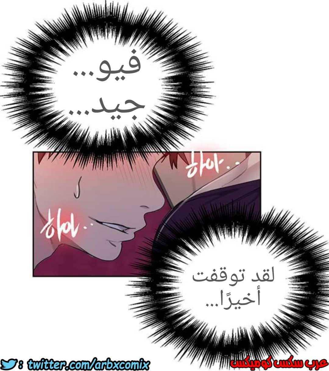 922 صف سري الجزء 61 922 صف سري الجزء 61
