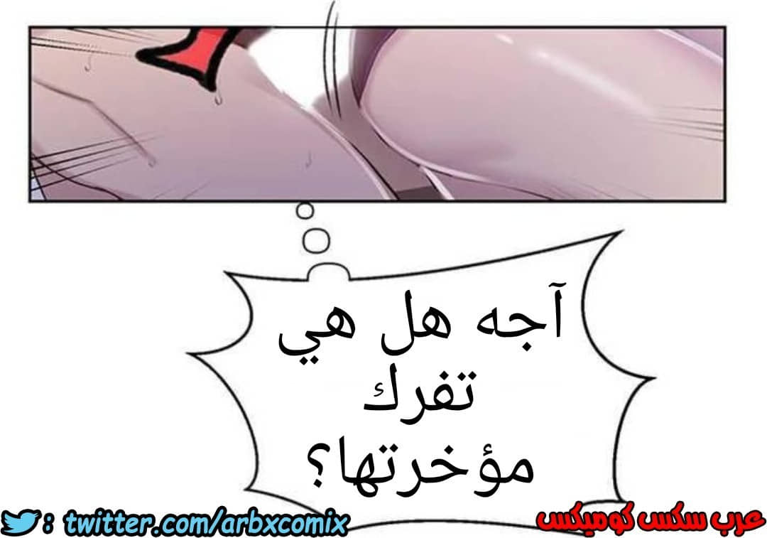922 صف سري الجزء 61 922 صف سري الجزء 61
