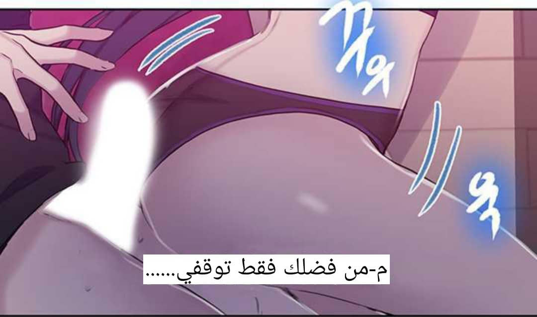 922 صف سري الجزء 61 922 صف سري الجزء 61