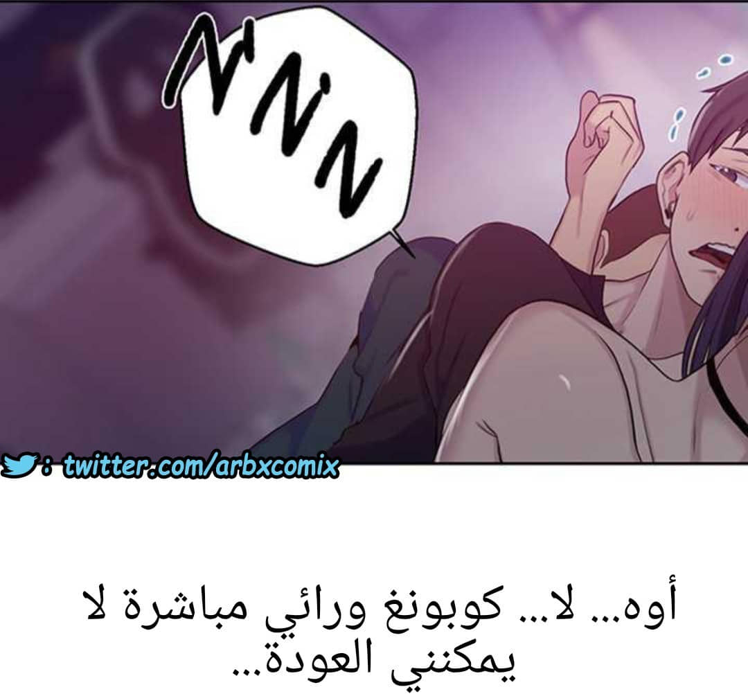 922 صف سري الجزء 61 922 صف سري الجزء 61