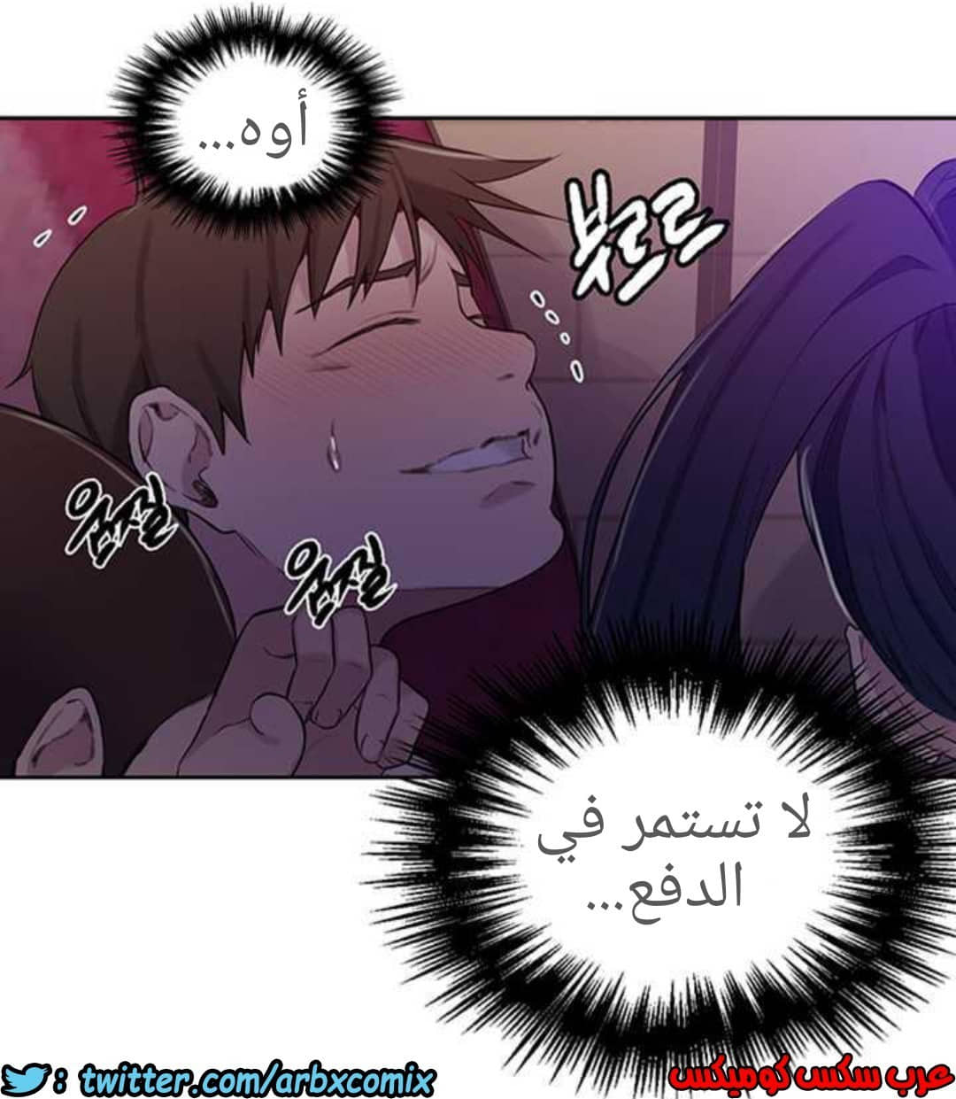 922 صف سري الجزء 61 922 صف سري الجزء 61
