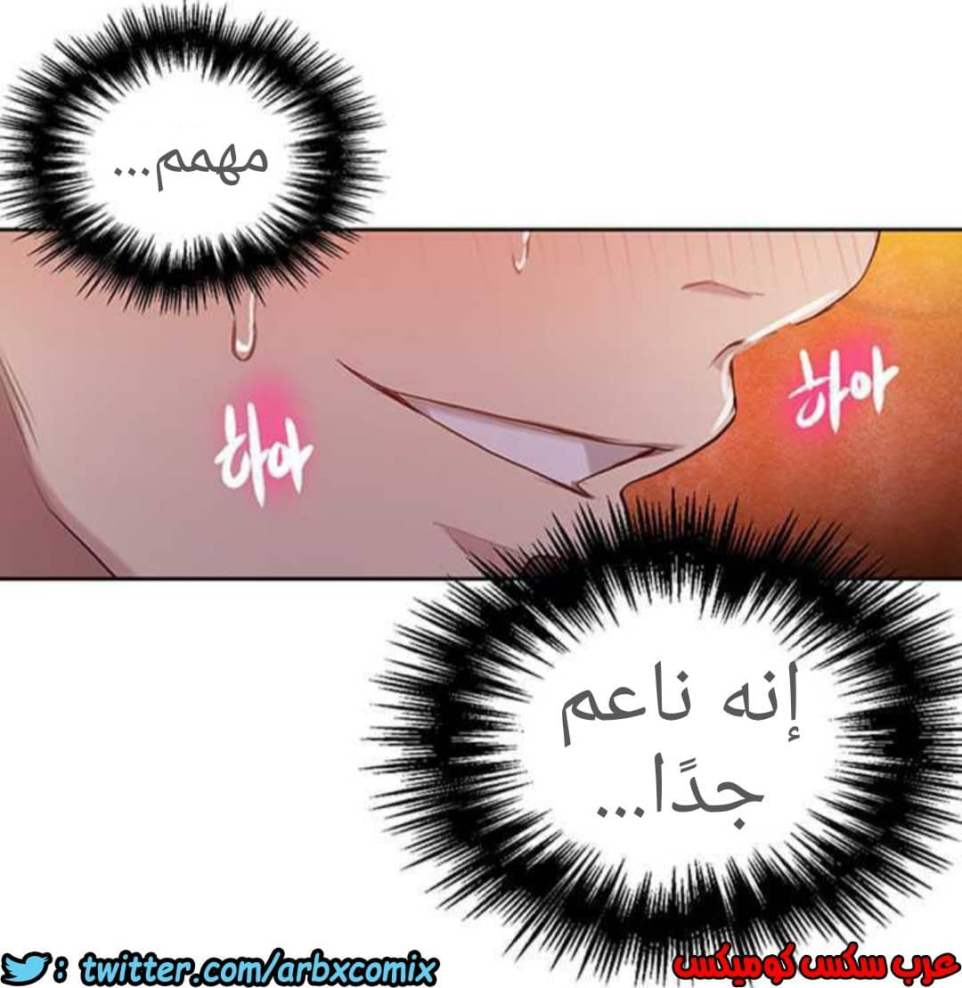 922 صف سري الجزء 61 922 صف سري الجزء 61