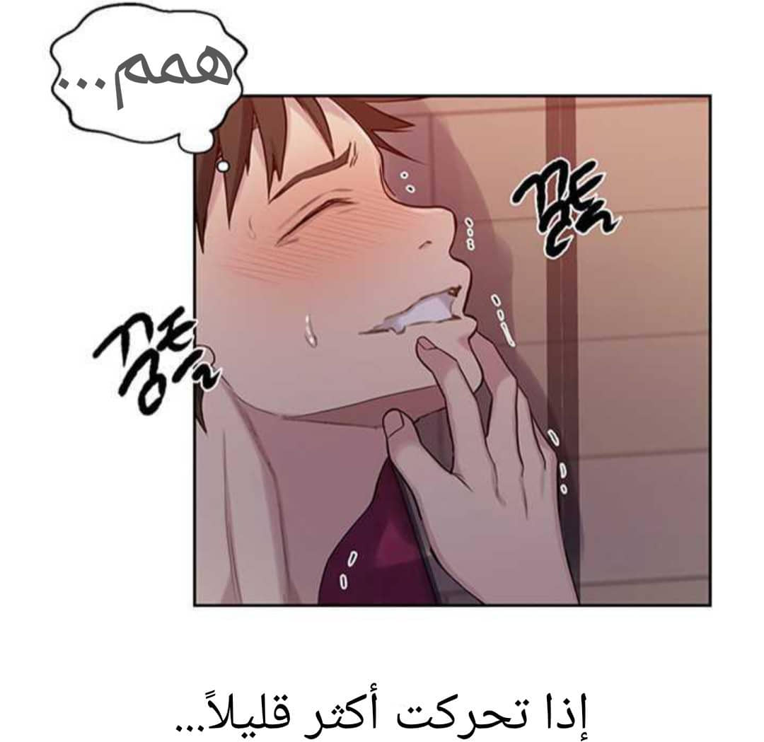 922 صف سري الجزء 61 922 صف سري الجزء 61